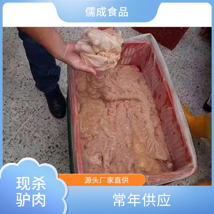 驴鞭 贵阳批发驴下水 供货商