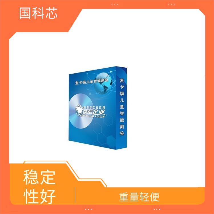 成都注意力集中测试仪型号 可实现智能语音引导 稳定性好