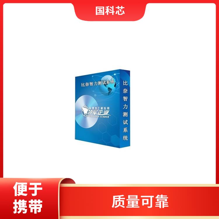 注意力集中测试仪 配有内置扬声器 简单易操作