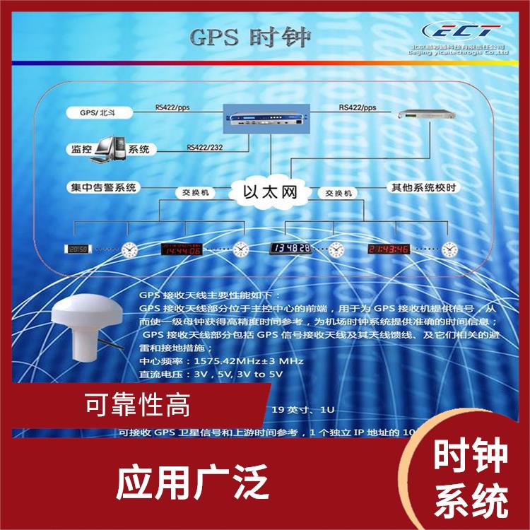 海西标准同步时钟系统厂家 使用方便