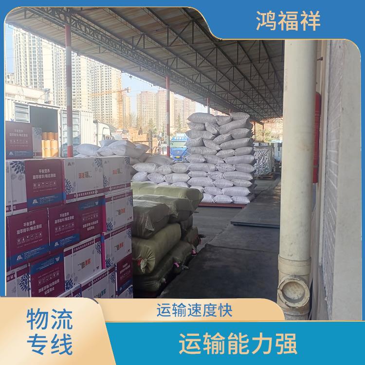 西安到资阳物流电话 可靠性高