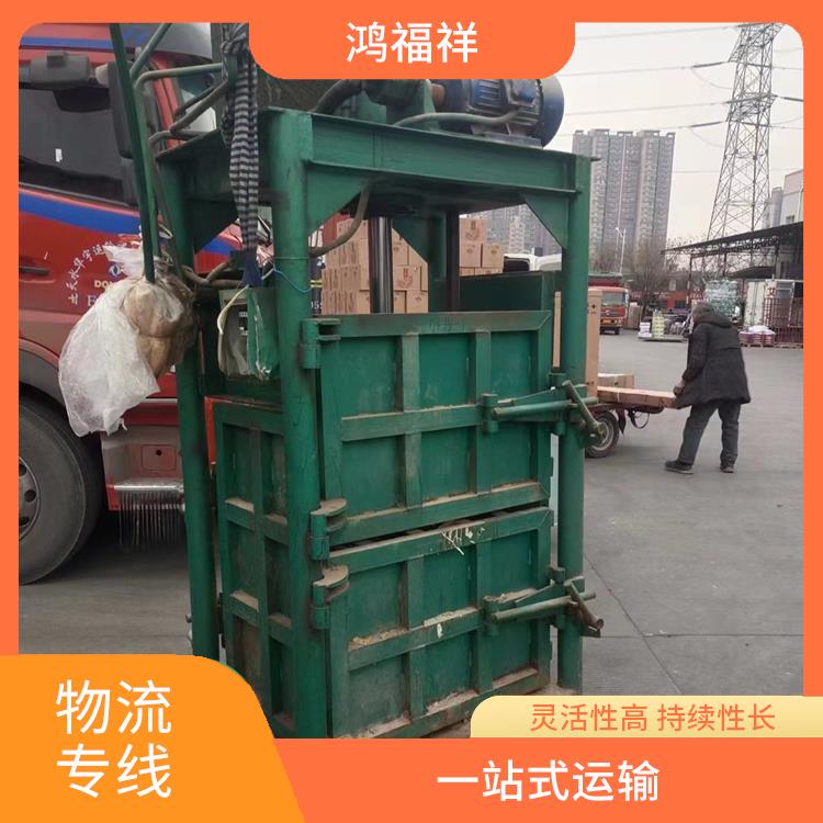 西安到资阳物流电话 可靠性高