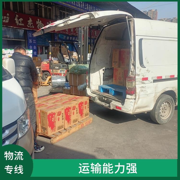 西安到萍乡物流公司电话 时效稳定