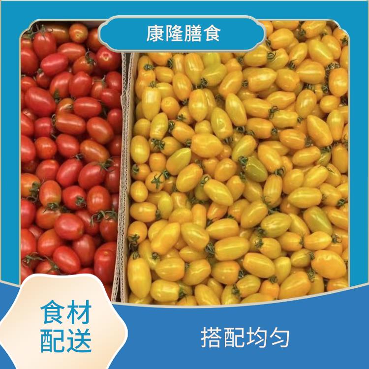 厚街下汴食材配送公司电话 提高膳食质量
