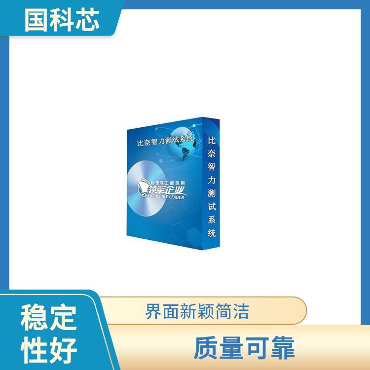 广州叶克斯测试仪电话 兼具语言和文字提示
