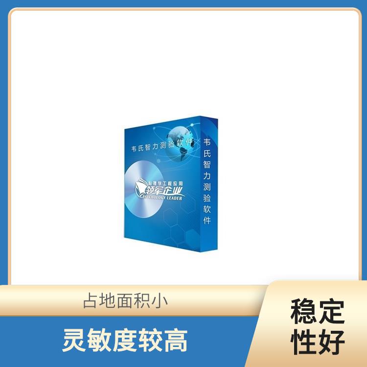 郑州皮肤电测试仪规格 配有内置扬声器