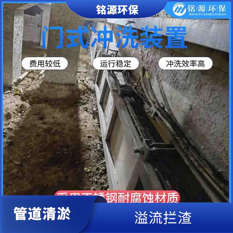 广州水力冲刷门系统雨水调蓄池冲洗 青岛铭源 门式冲洗堰门