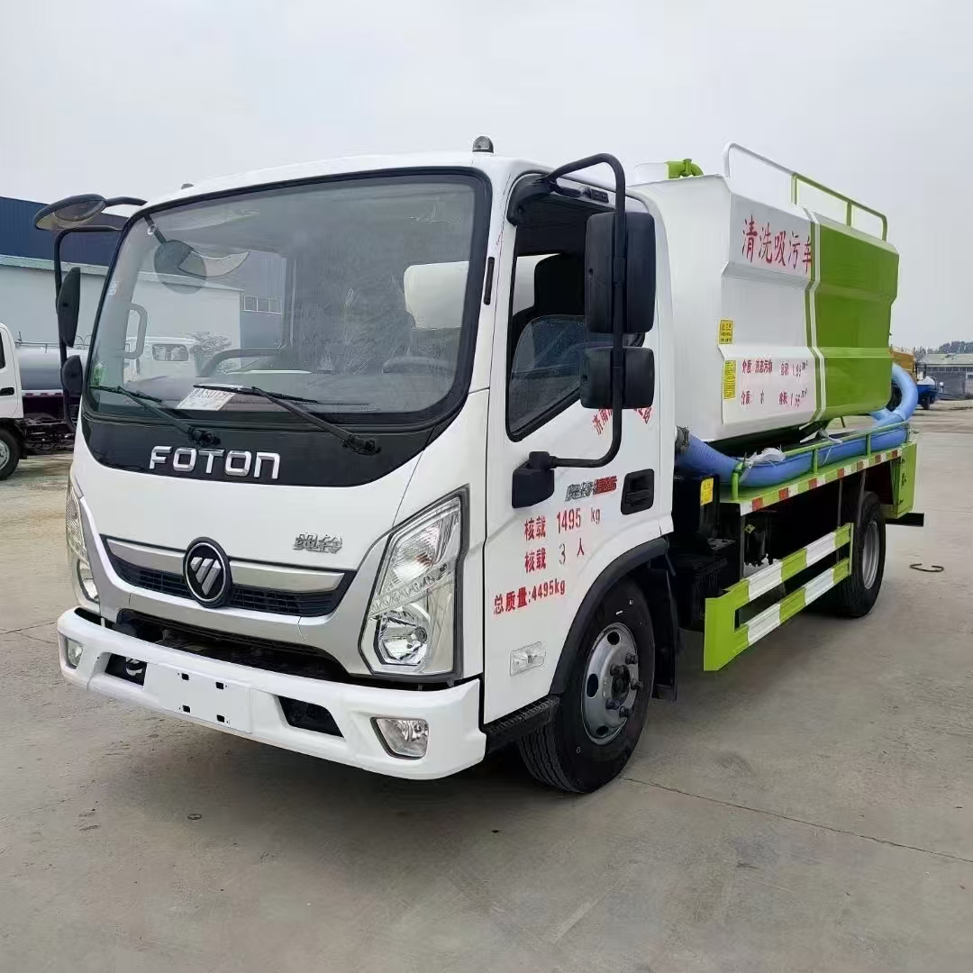 清洗吸污车