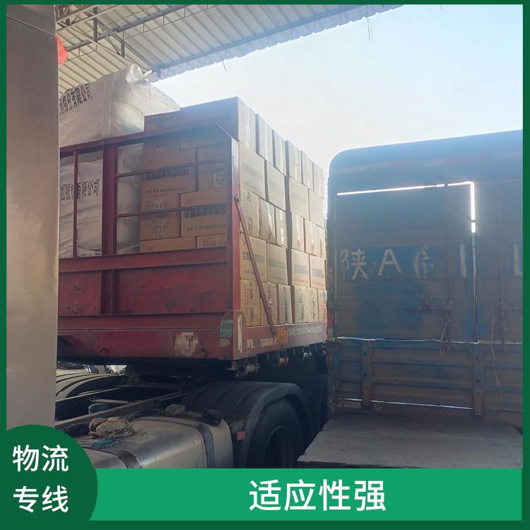 西安到驻马店物流专线 运输速度快 方便快捷