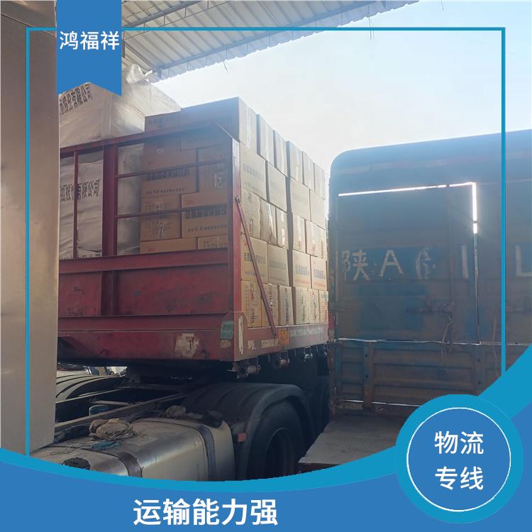 西安到乌海物流电话 灵活性高 持续性长