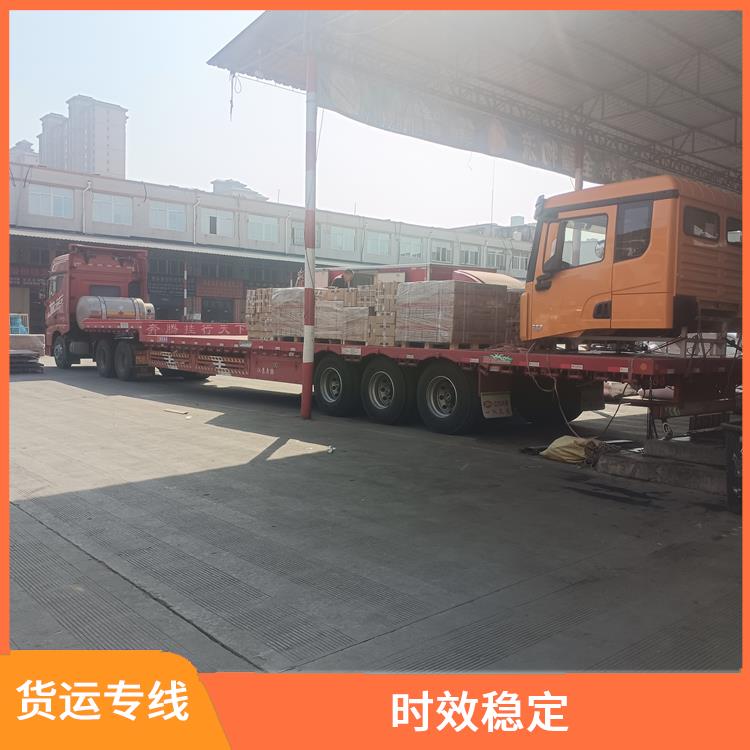 西安到辽源物流货运 节能环保 机动灵活 时效稳定