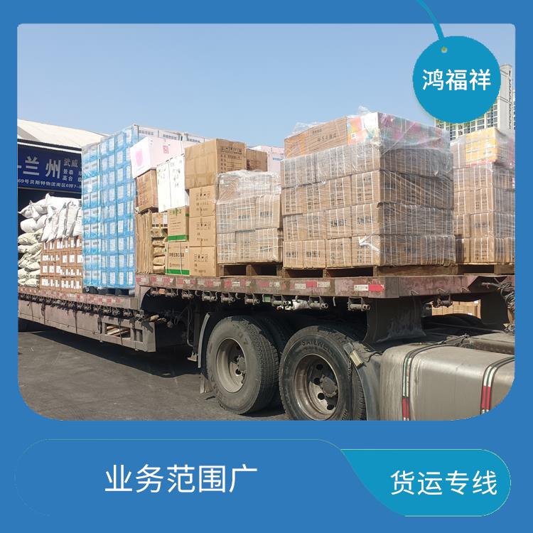 西安到辽源物流货运 节能环保 机动灵活 时效稳定
