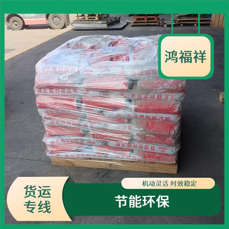 西安到安慶貨運(yùn)公司 適應(yīng)能力強(qiáng) 業(yè)務(wù)范圍廣