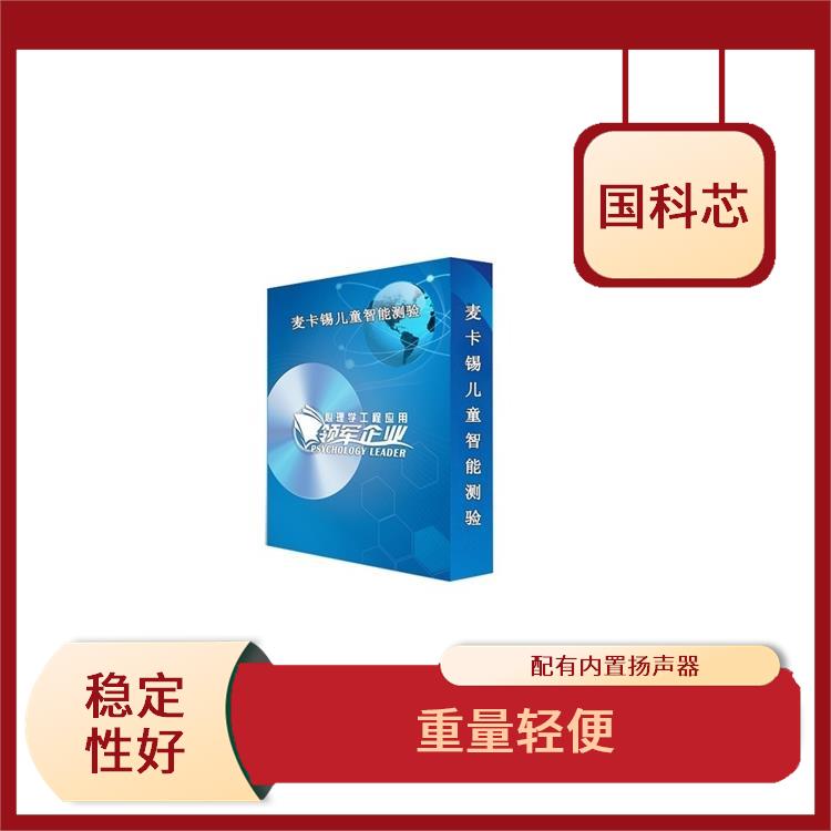 手指灵活测试仪型号 配有内置扬声器