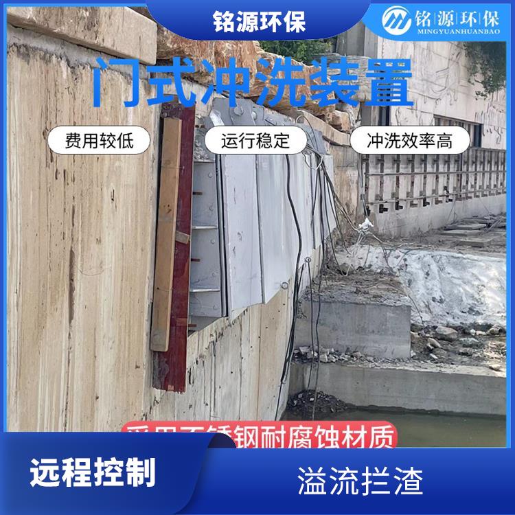 不銹鋼拍門大型管道池底沖洗多少錢 青島銘源 拍門式沖洗門