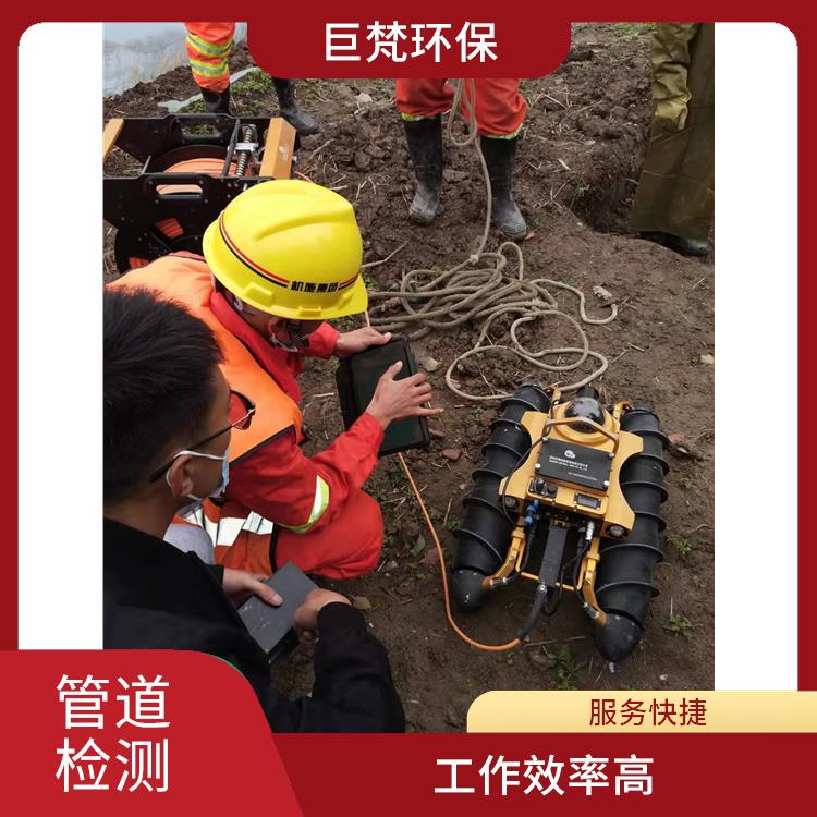 上海普陀区疏通下水道 管道影像检测 快速上门