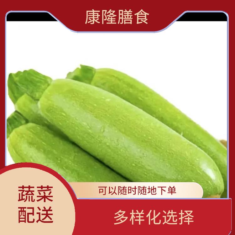 寮步蔬菜配送平台电话 能满足不同菜品的需求