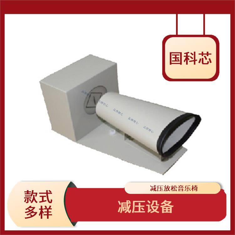 长沙智能击打呐喊宣泄设备查询 情绪宣泄设备