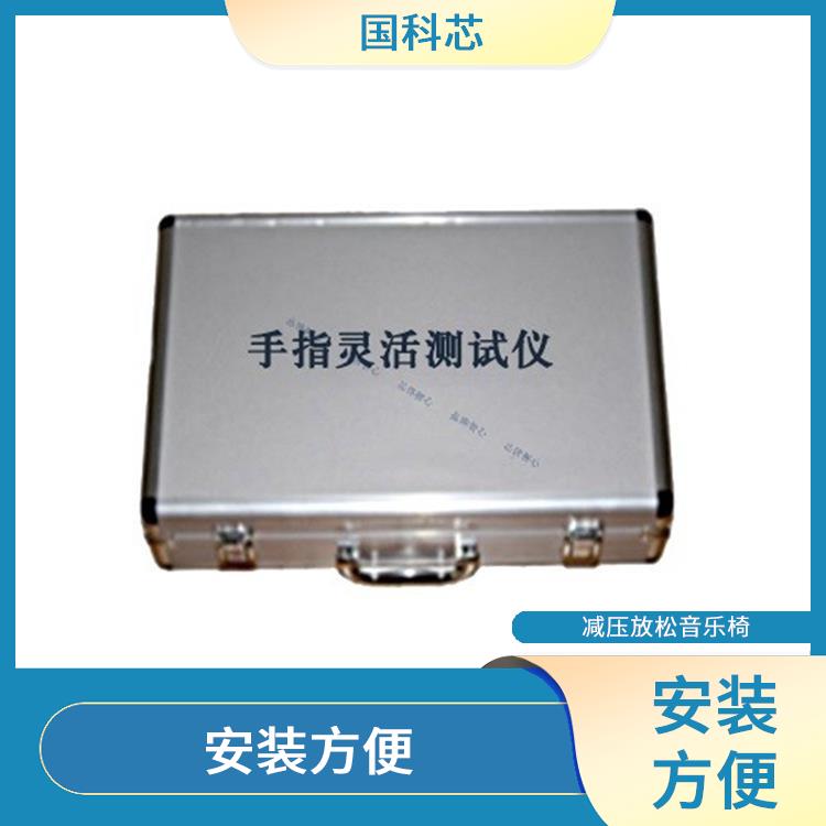 石家庄心理设备报价厂家 安装方便