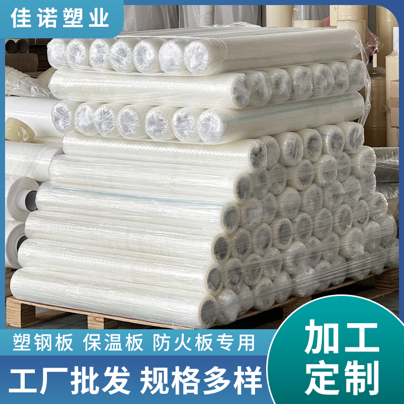 聚乙烯材質(zhì)保護(hù)膜自粘帶膠易撕不留膠印
