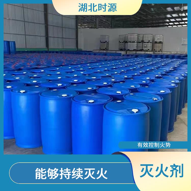 A类泡沫液 环保性能较好 使用方便 耐久性强