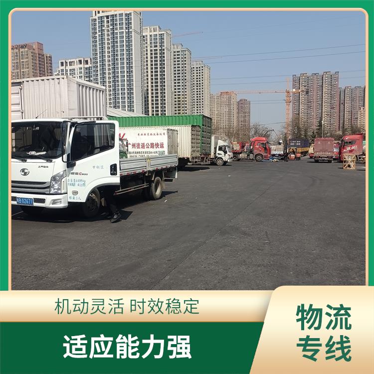 西安到黔南物流公司 可靠性高