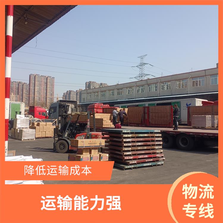 西安到黔南物流公司 可靠性高