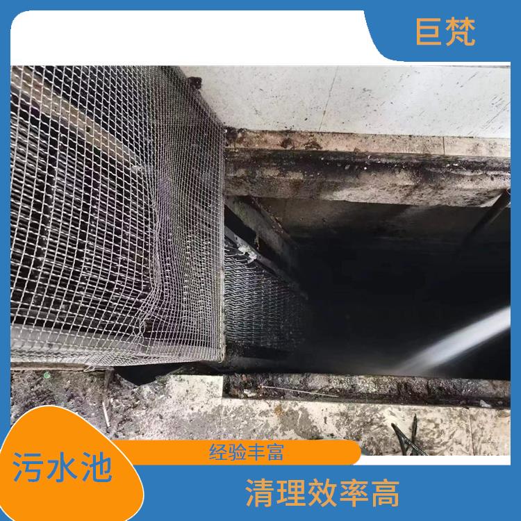 污水池清理淤泥 宝山区集水池清洗 快速上门