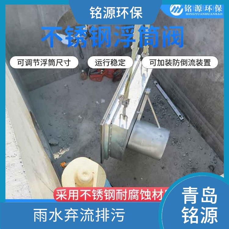 重慶浮控限流器浮控恒流閥 青島銘源