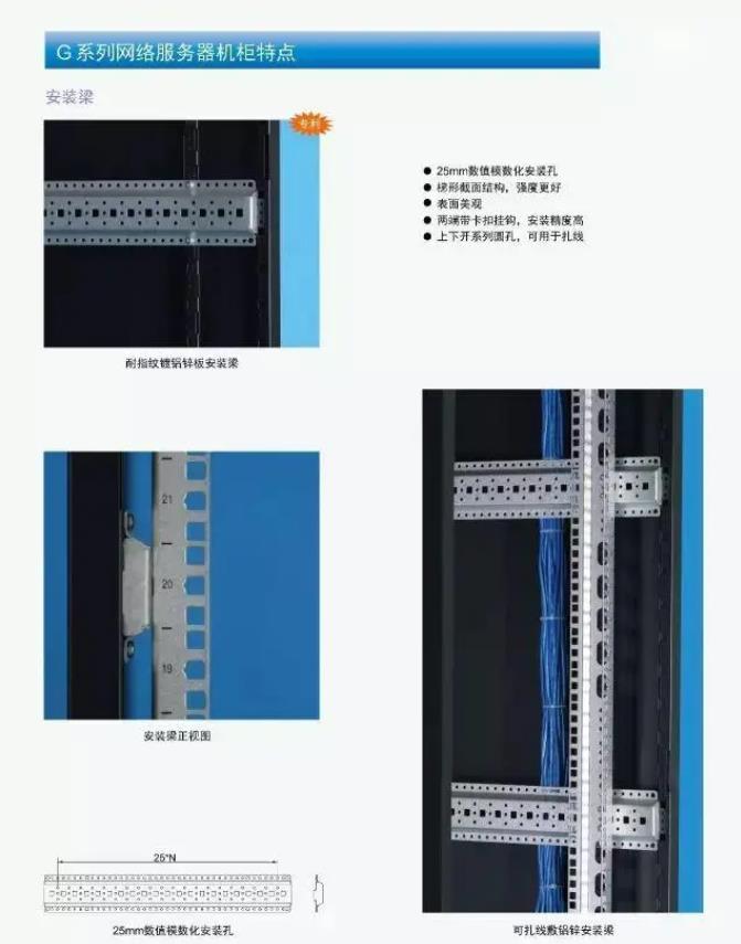 图腾18U 24U 27U标准机柜