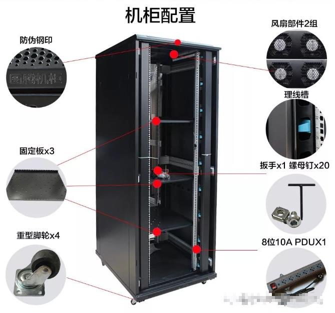 TOTEN冷通道机柜图腾