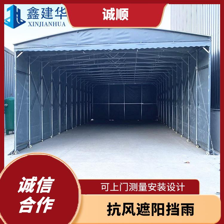 上饶电动雨篷全国安装 使用方便快捷 移动户外仓库雨棚