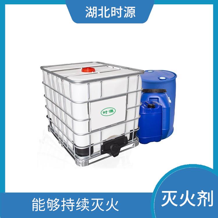 A类泡沫灭火剂厂家 有效控制火势 可以通过消防设备快速投放到火场