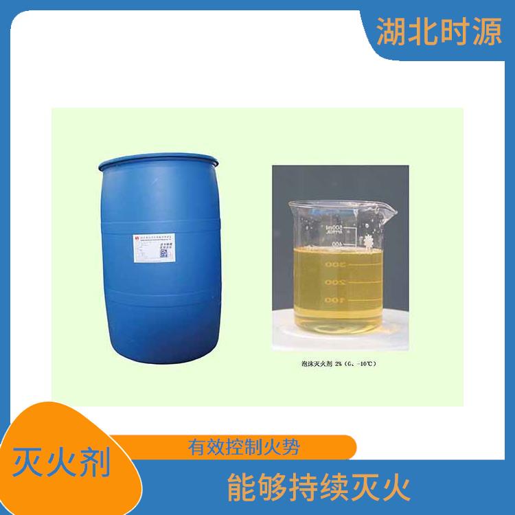 a类消防泡沫灭火剂 环保性能较好 经济实用的灭火剂