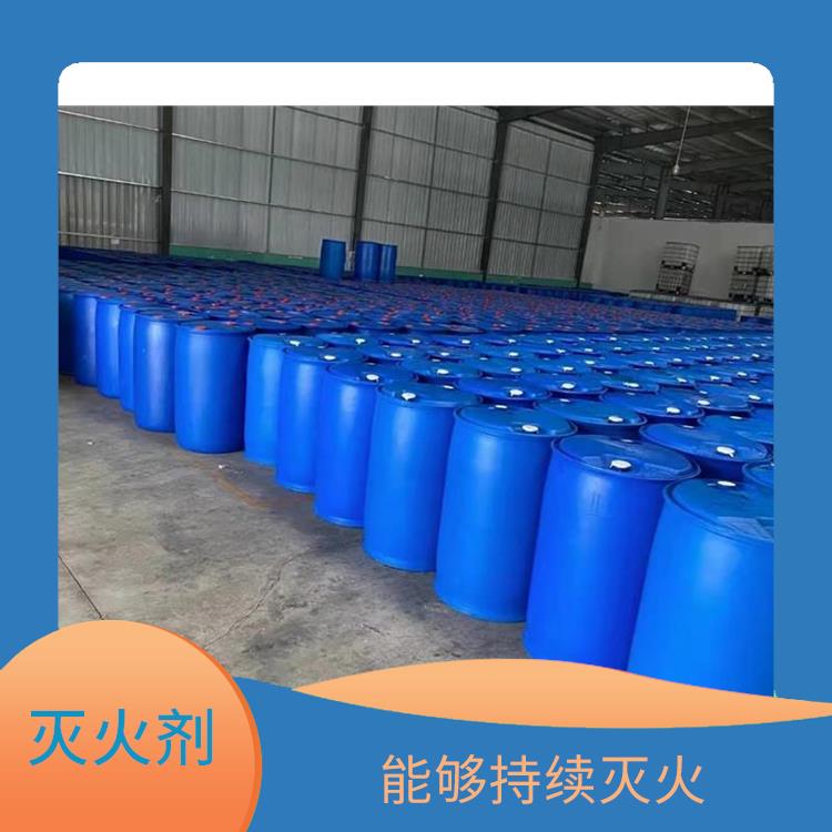 消防泡沫液厂家 环保性能较好 适用于多种类型的火灾使用