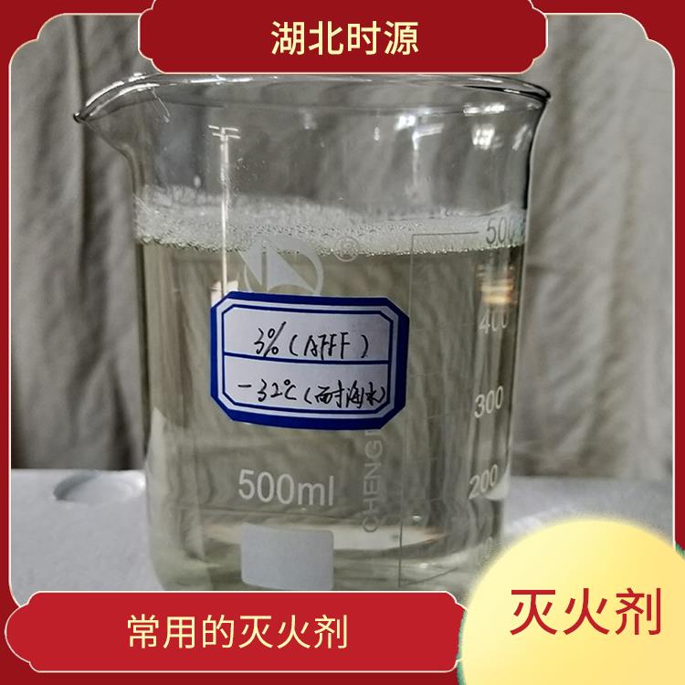 水成膜泡沫灭火剂费用 较好抑制火势的发展