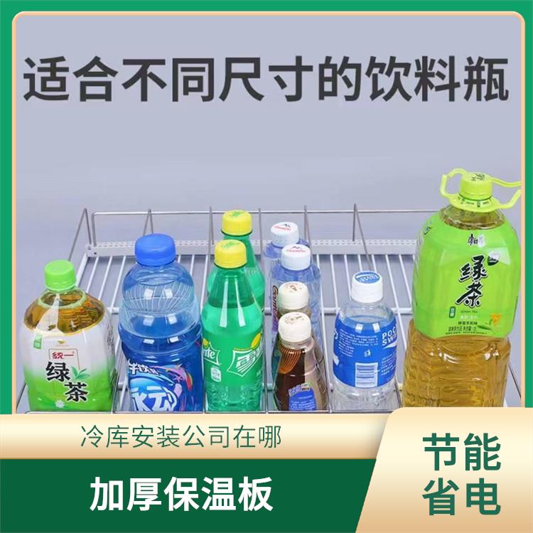 萬源小型凍庫 雨城烘干冷鏈價格 報價表