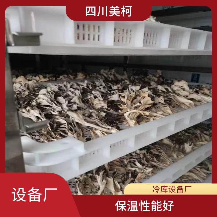 萬源小型凍庫 雨城烘干冷鏈價格 報價表