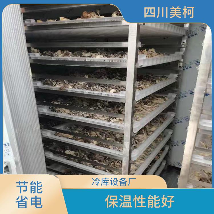 達縣藥品冷庫 渠縣凍庫冷風機安裝 報價表