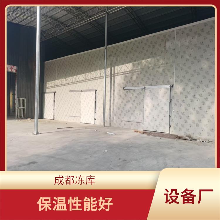 閬中小型凍庫(kù)設(shè)計(jì) 渠縣果蔬冷庫(kù)設(shè)備 選四川美柯