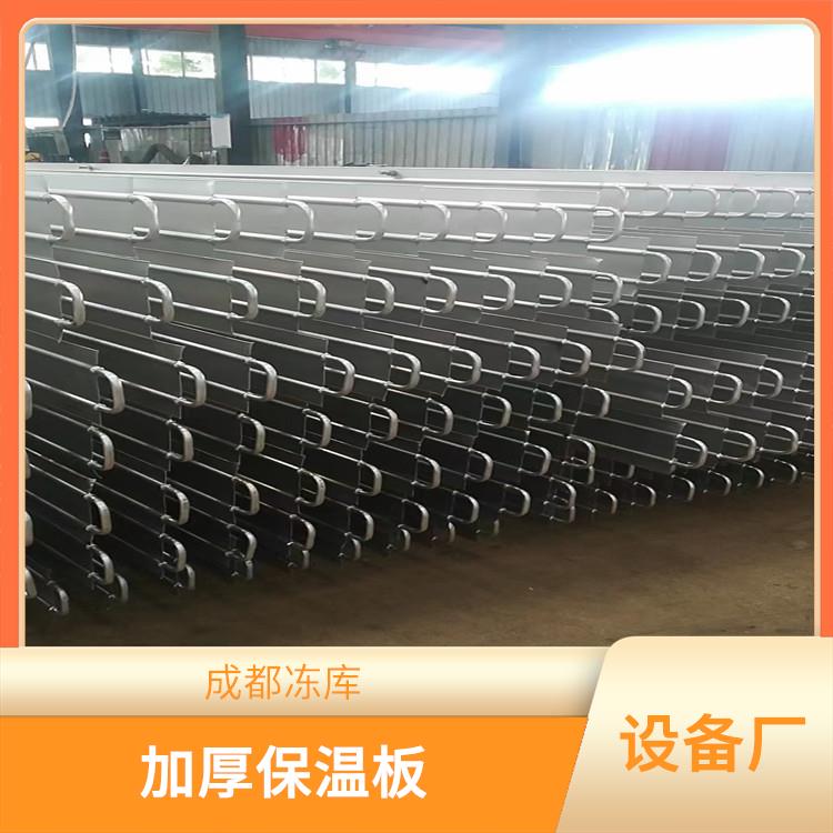 营山冻肉冷库 雨城小型冻库设计 农产品基地