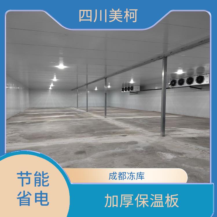 營(yíng)山果蔬冷庫(kù) 達(dá)縣凍庫(kù)保溫板設(shè)計(jì) 采摘園