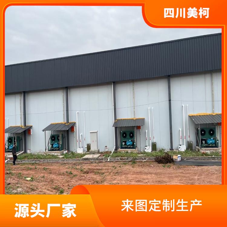 沐川冻库安装 峨眉冷藏保鲜库价格 设计方案