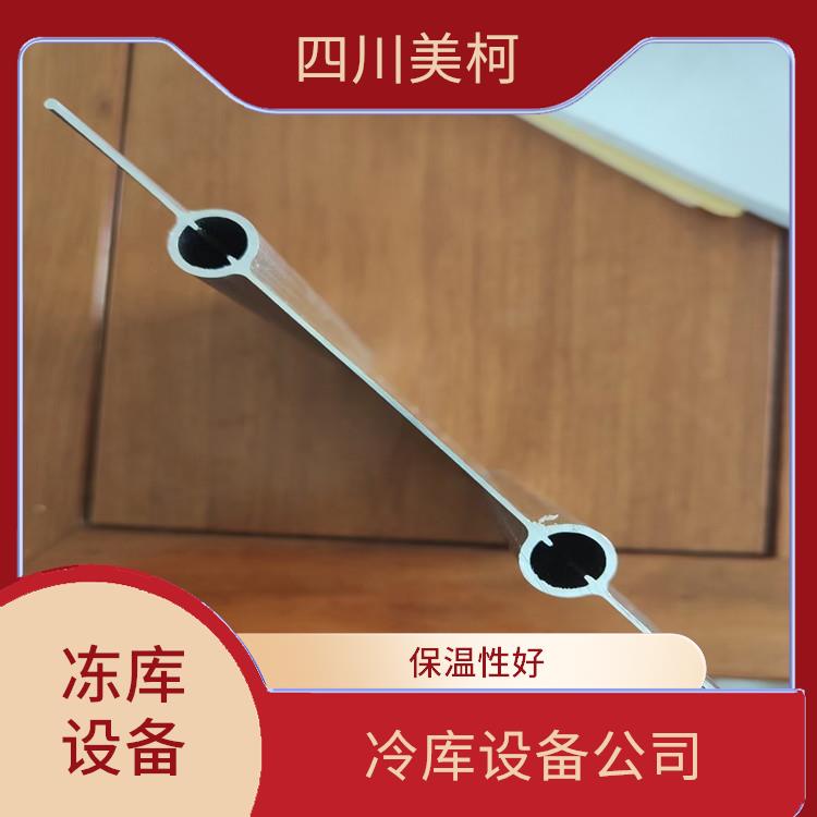 罗江农产品冻库 绵竹冷链冻库安装 米粉厂