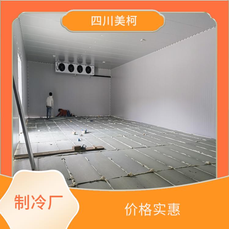 罗江农产品冻库 绵竹冷链冻库安装 米粉厂