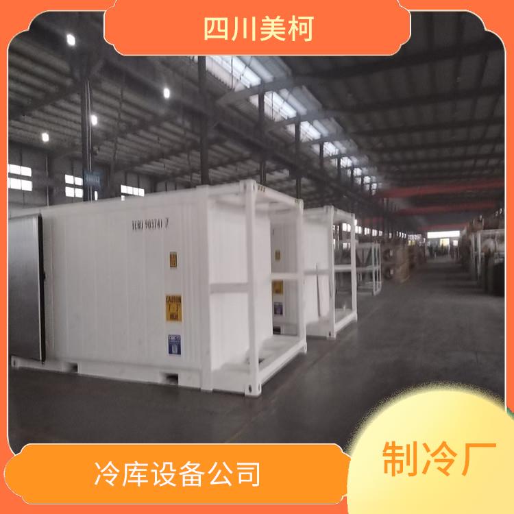 江阳小型冷库安装 合江小型冷库价格 农业基地