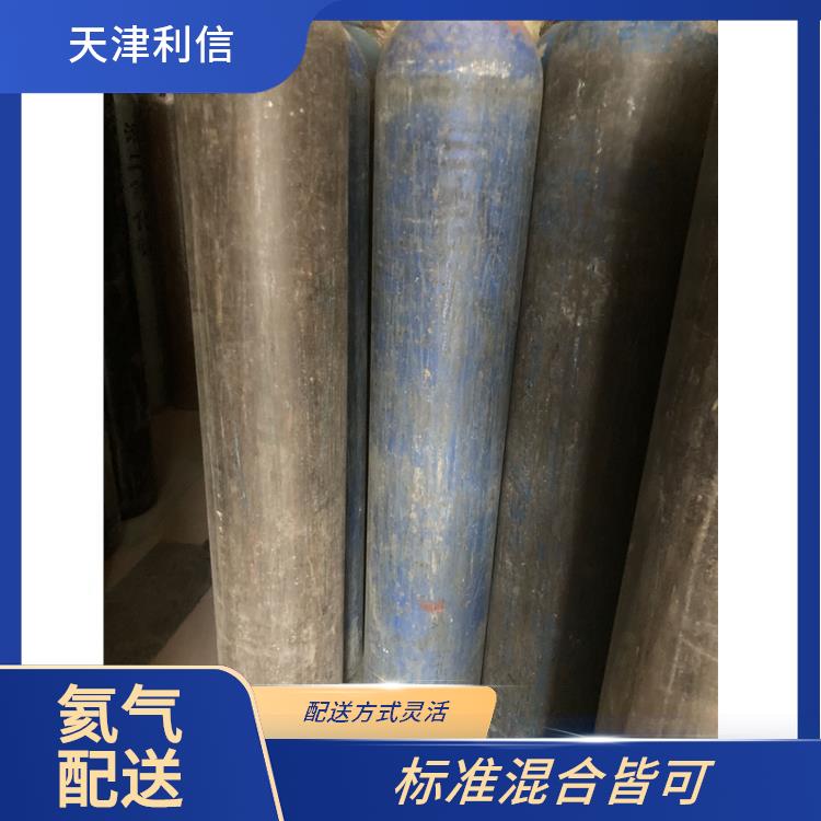 天津宝坻区三元混合标准气配送 利信 多种用途应用 性能稳定