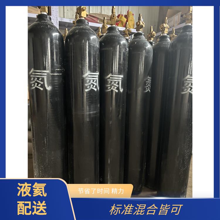 天津宝坻区液氦充气供应站 利信 服务方式灵活 送货上门