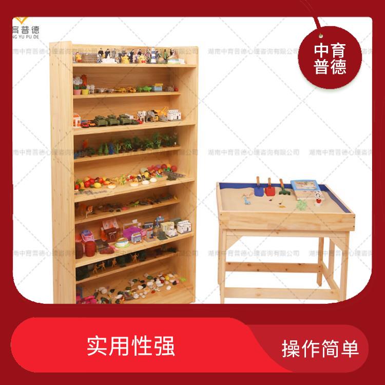 心理沙盤旗艦版 實用性強