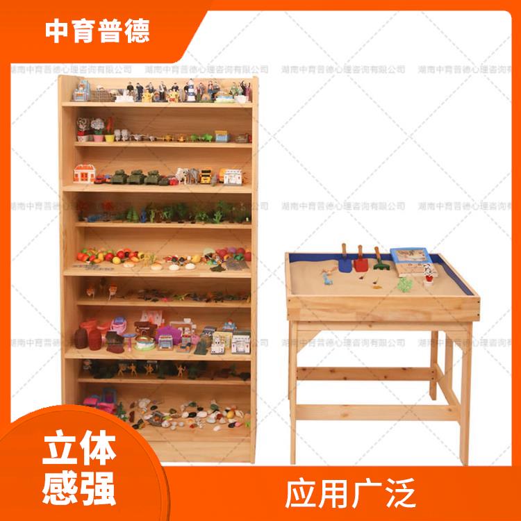 心理沙盘旗舰版 实用性强